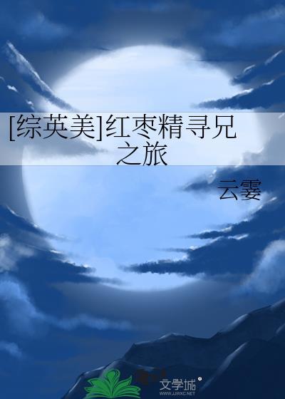 和S级Omega先婚后爱了